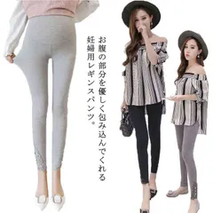 レース裾 インナーパンツ 春 リラックス レギンス マタニティ 夏 レディース レギンスパンツ スパッツ ストレッチパンツ レース裾 レギンス レース おしゃれ M L XL#dkhsh590963