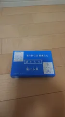めばえ教室 3年間12冊セット ふたば,めばえ,わかば めばえ教室 3年間12冊セット ふたば,めばえ,わかば めばえ教室 3