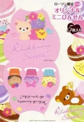 【中古】紙製品(キャラクター) コリラックマ＆キイロイトリ オリジナルミニびんせん(5枚入り) 「リラックマ」 ローソン限定 リラックマミニびんせんプレゼントキャンペーン 景品