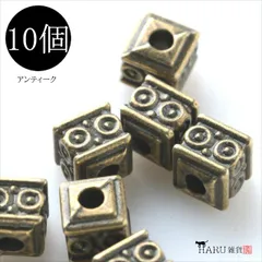 R-300 メタルビーズ 10個入【j1 アンティーク】サイコロ 小 四角 ロンデル スペーサー 金属ビーズ メタリックビーズ 留め具 穴 ホール 手作り ハンドメイド アクセサリーパーツ 手芸 金具 DIY レジン