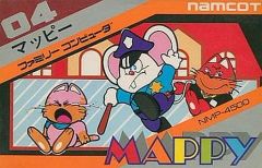 MSXソフト MAPPY マッピー - メルカリ
