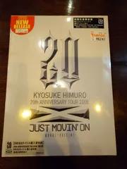 2025年最新】氷室京介 dvdの人気アイテム - メルカリ