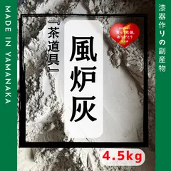 ☆【新品】汚れないお稽古炭・裏千家風炉用セット・最新の淡交社
