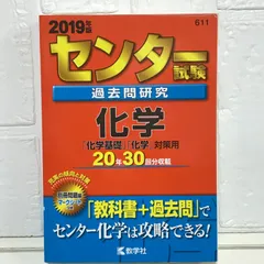 大学入試センター試験　物理　’９２　赤本　微すれ　背にやけ 大学入試センター試験物理'92赤本微すれ背にやけ