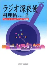 2023年最新】nhkステラの人気アイテム - メルカリ