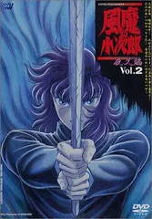 【匿名配送】風魔の小次郎 DVD TV版1〜4巻セット 村井良大主演】風魔の小次郎 Vol.1 | 宅配DVDレンタルのTSUTAYA