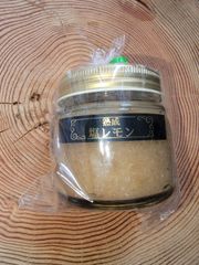 塩レモン　150g