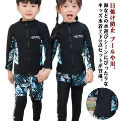 キッズ 水着 3点セット セパレート 女の子 男の子 長袖 ラッシュガード ショートパンツ ロングスパッツ ジップアップ ストレッチ 伸縮 UV対策 日焼け防止 スイムウェア 海水浴 プール かわいい w9Sc850