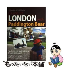 2024年最新】paddington bearの人気アイテム - メルカリ