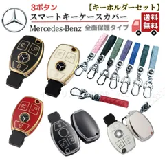 2025年最新】ベンツスマートキーの人気アイテム - メルカリ