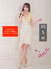 イエロー AOC-3624 [AOC3624-YE-2402] 【an/アン】ショルダーリボン/ ギンガムチェック/ テールカット/ セットアップ/ 膝丈/ ミディアムドレス/ キャバドレス / ナイトドレスワンピース