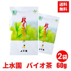 【2袋セット20パック】上水園 バイオ茶 60g(3g×20パック)  バイオ茶 水出し 水出し緑茶 無農薬 有機栽培 化学肥料不使用 スポーツドリンク 花粉症 熱中症 ダイエット 水分補給 送料無料 父の日 プレゼント ギフト