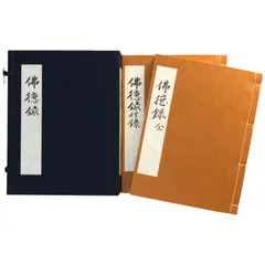 2025年最新】佛さま仏教の人気アイテム - メルカリ