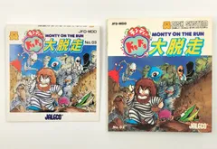 ♪) ファミコン ソフト ディスクシステム 説明書のみ モンティのドキドキ大脱走 Monty on the Run [10]