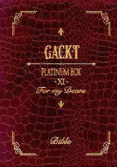 2025年最新】gackt dvdの人気アイテム - メルカリ