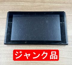 【ジャンク品】Nintendo Switch 本体