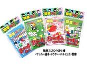 低価格玩具　職業スゴロク　5入