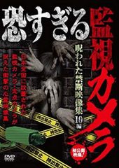 ジョビジョバ大ピンチ スペーストラベラーズver.Zero　❮DVD❯ Amazon.co.jp: ジョビジョバ大ピンチ スペーストラベラーズ ver