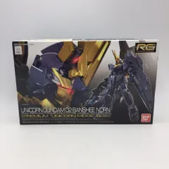 2024年最新】RG 機動戦士ガンダムUC ユニコーンガンダム2号機 バンシィ 