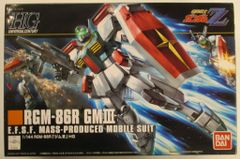 バンダイ HGUC 1/144 機動戦士ガンダムZZ ジムIII 126