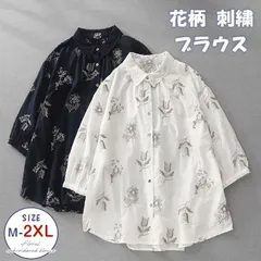 刺繍ブラウス レディース 花柄 夏 シャツ レース シャツブラウス 五分袖 綿麻風 ブラウス チュニック 襟レース ゆったり カジュアル ナチュラル かわいい おしゃれ 体型カバー エレガント 送料無料 chaoliu393