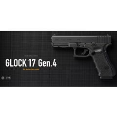 東京マルイ グロック 17 Gen4 加工品　スペアマガジン2本付　ガスガン TOKYO MARUI G17 スペアマガジン Ver.2.0 東京マルイ グロック
