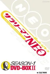 サラリーマンNEO SEASON-4 I DVD-BOX wyw801m