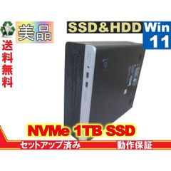 ＜美品＞ HP ProDesk 400 G5 SFF【NVMe SSD＆HDD搭載】　Core i5 8500　12GBメモリ　【Win11 Pro】 Libre Office 長期保証 [88425]