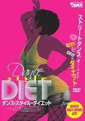 2024年最新】中古 DVD DANCEの人気アイテム - メルカリ