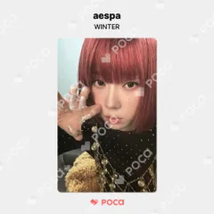 aespa ウィンター】 Whiplash SPEED Ver. 公式 トレカ