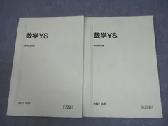 信頼 2025年最新】駿台 メルカリ - 森茂樹の人気アイテム 語学・辞書・学習参考書