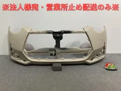 2025年最新】パッソ バンパーの人気アイテム - メルカリ