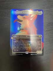 MTG ファイナルファンタジー ちびキャラシール バインダー