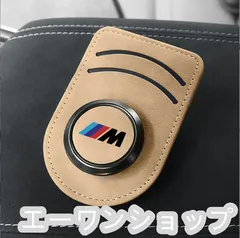 新品未使用  ビー エム ダブリュー(BMW)  車用サングラスクリップ メガネクリップ ホルダーメガネ 多機能 カード収納  4色選択  全車種対応 kkk