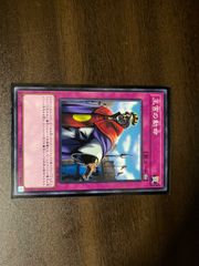 王宮の勅命