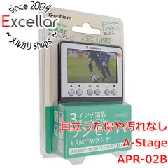 2023年最新】19インチ ポータブルテレビの人気アイテム - メルカリ