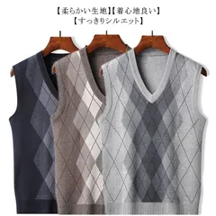 送料無料 ニットベスト メンズ ｖネック アーガイル柄 春 夏 秋冬 ビジネス ゴルフ セーター 大きいサイズ チェック 洗える 通勤 父の日 誕生日 プレゼント ギフト 20代 30代 40代 50#mjx00945