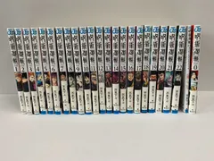 呪術廻戦 」0-24巻+0.5巻( 18巻,20巻同梱特