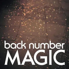 2025年最新】back NUMBER ベストアルバムの人気アイテム - メルカリ