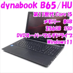 2024年最新】dynabook b45/bの人気アイテム - メルカリ