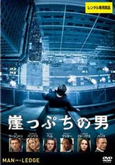 新品ケース交換済み　崖っぷちホテル!　DVD(5枚セット) 楽天市場】崖っぷちホテル dvdの通販