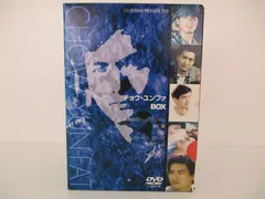 2023年最新】密会 dvd-boxの人気アイテム - メルカリ