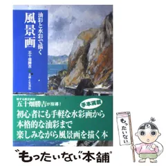 2026年最新】五十畑勝吉の人気アイテム - メルカリ