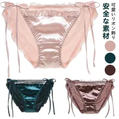 送料無料 ショーツ リボン付き シルク レディース すっぽり 深め ストレッチ レース 大きいサイズ ツルツル さらさら エレガント インナーウェア フルバック インナーショーツ 可愛い 下着 女性 #yz6058