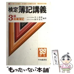 2024年最新】井上達雄の人気アイテム - メルカリ