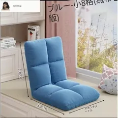 座椅子 おしゃれ コンパクト リクライニング 低反発 父の日 母の日 チェア 椅子 プレゼント イス 一人掛け 敬老の日 一人暮らし