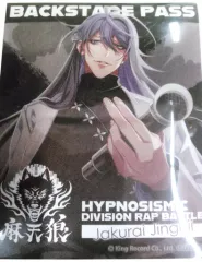 【中古】シール・ステッカー 麻天狼 バックステージパス風ステッカー3枚セット(麻天狼 ver.) 「CD ヒプノシスマイク -Division Rap Battle- 2nd D.R.B Bad Ass Temple VS 麻天狼」 アニメイト購入特典
