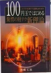 2026年最新】杉崎仁志の人気アイテム - メルカリ