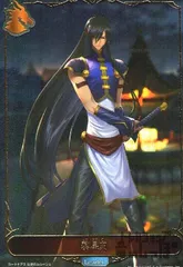 コードギアス 反逆のルルーシュR2 プロッププラスプチ Vol.2 黎星刻 C 黎 星刻 販売 | コードギアス 反逆のルルーシュ Vol.2