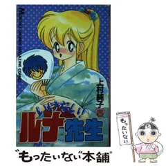 2026年最新】上村純子の人気アイテム - メルカリ